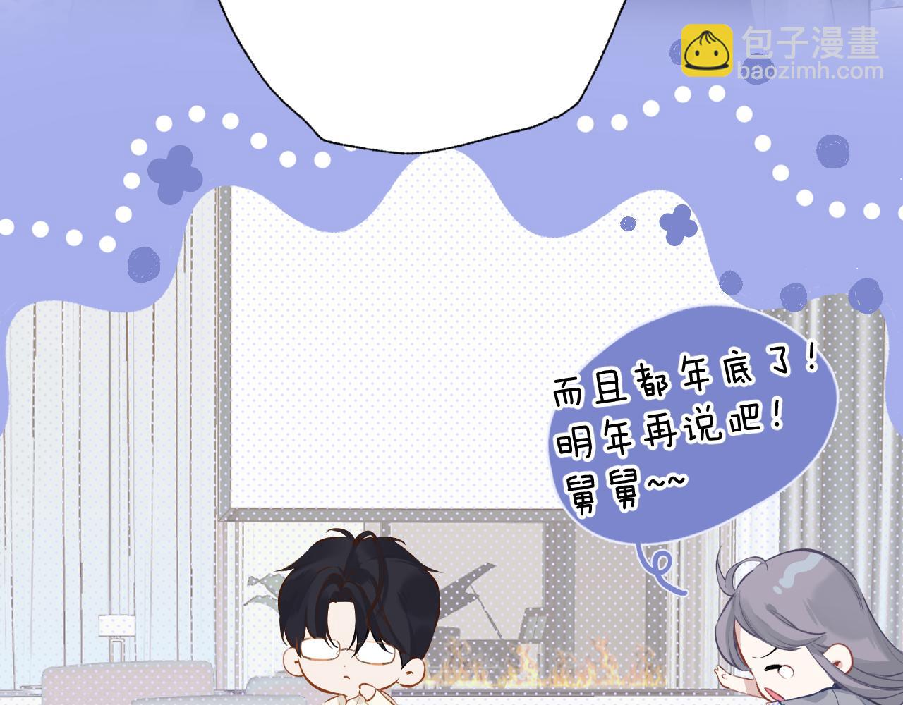 第13话 助攻(1/3)-第14话