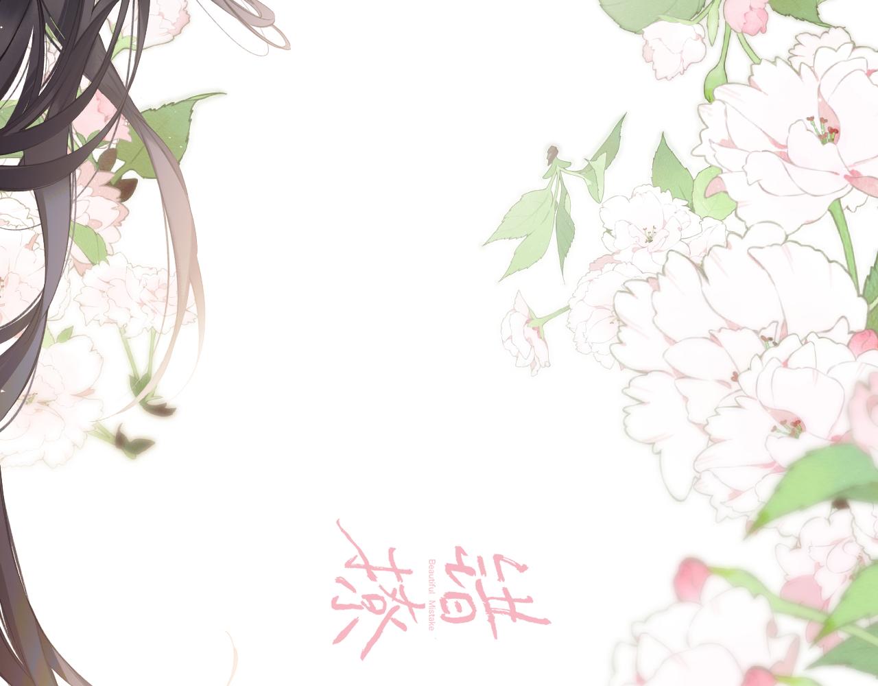 更新时间调整(1/2)-第56话