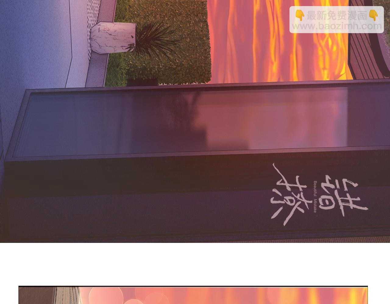 更新时间调整(1/2)-第56话