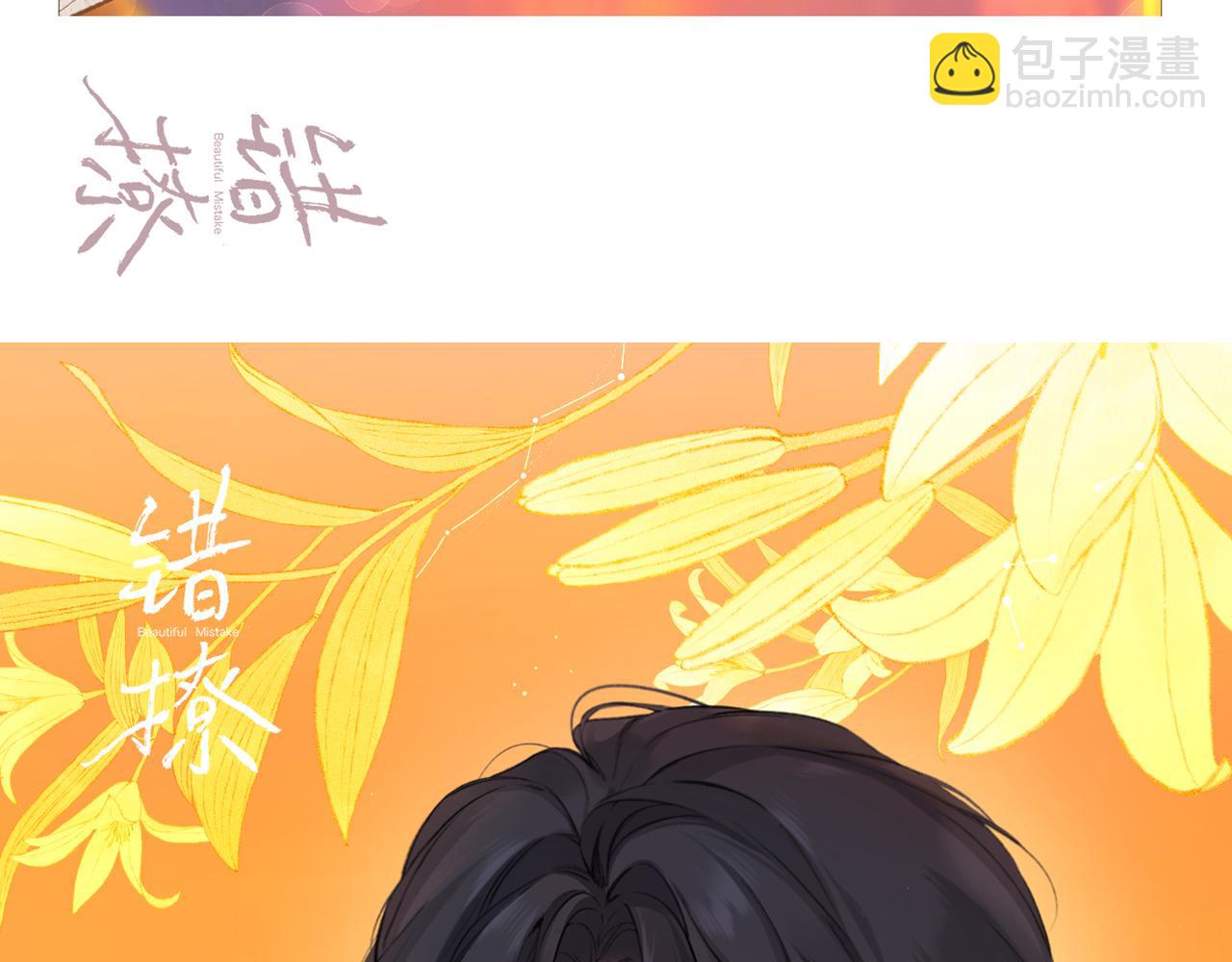 更新时间调整(1/2)-第56话