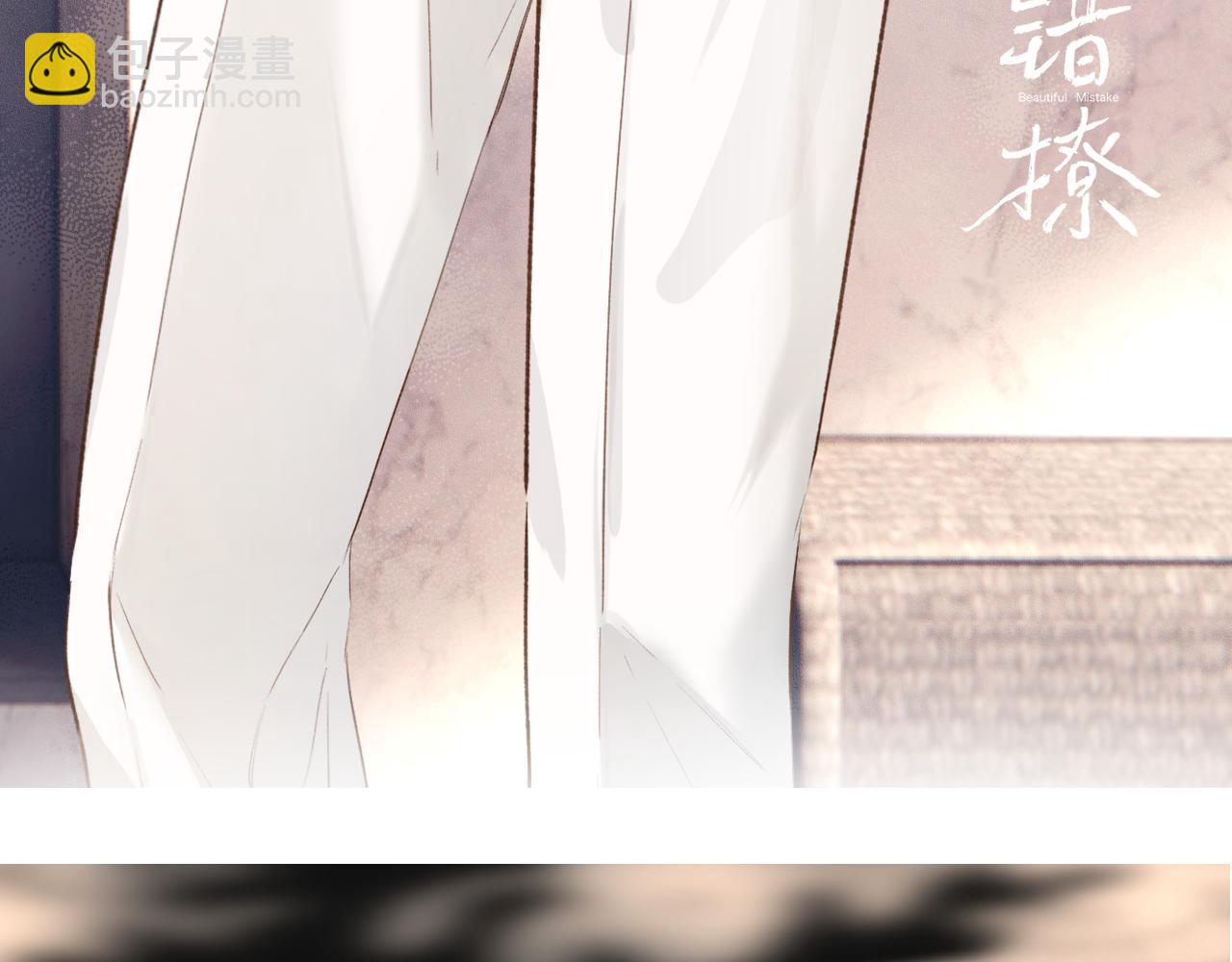 更新时间调整(1/2)-第56话