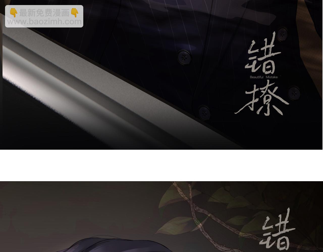 更新时间调整(1/2)-第56话