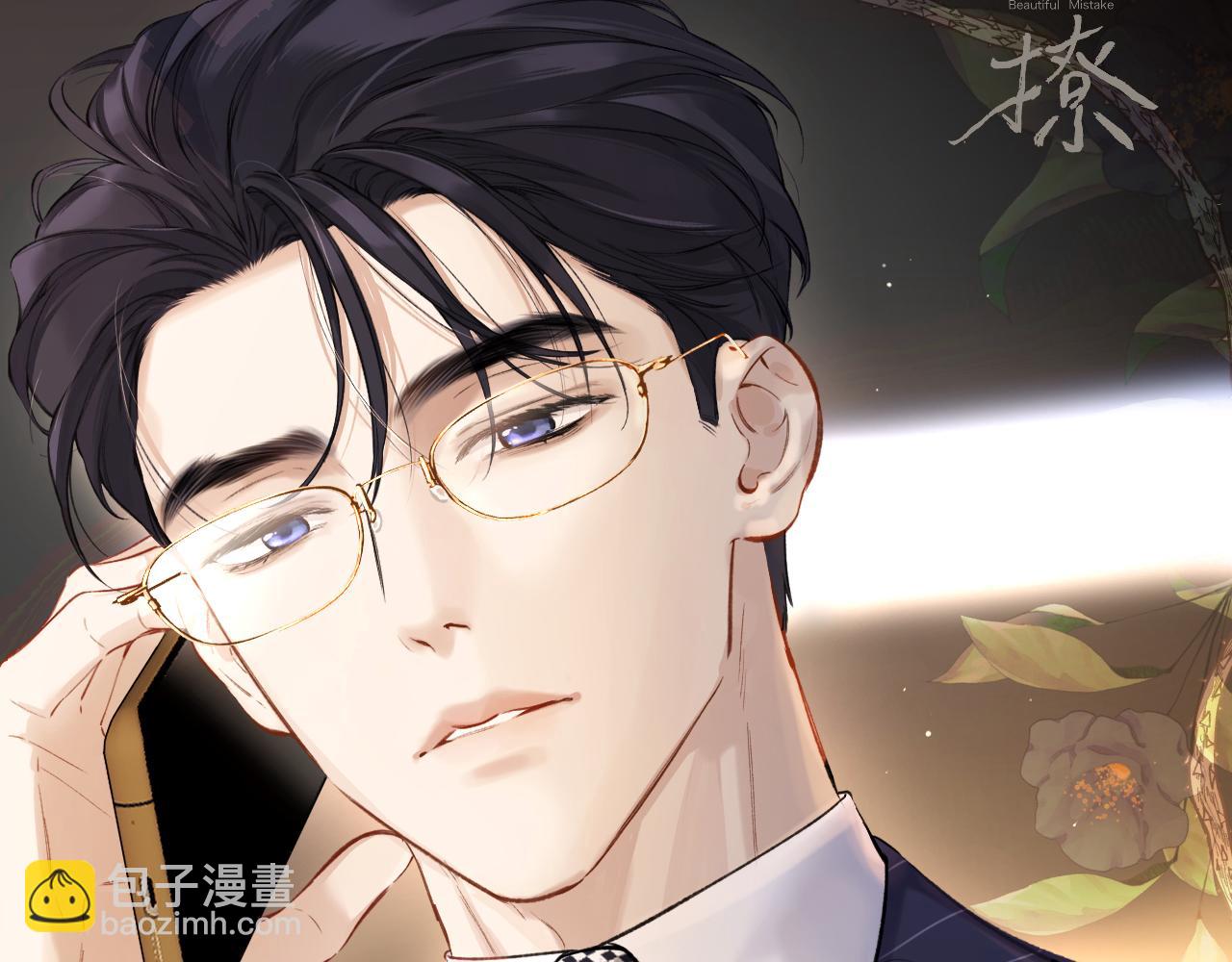 更新时间调整(1/2)-第56话