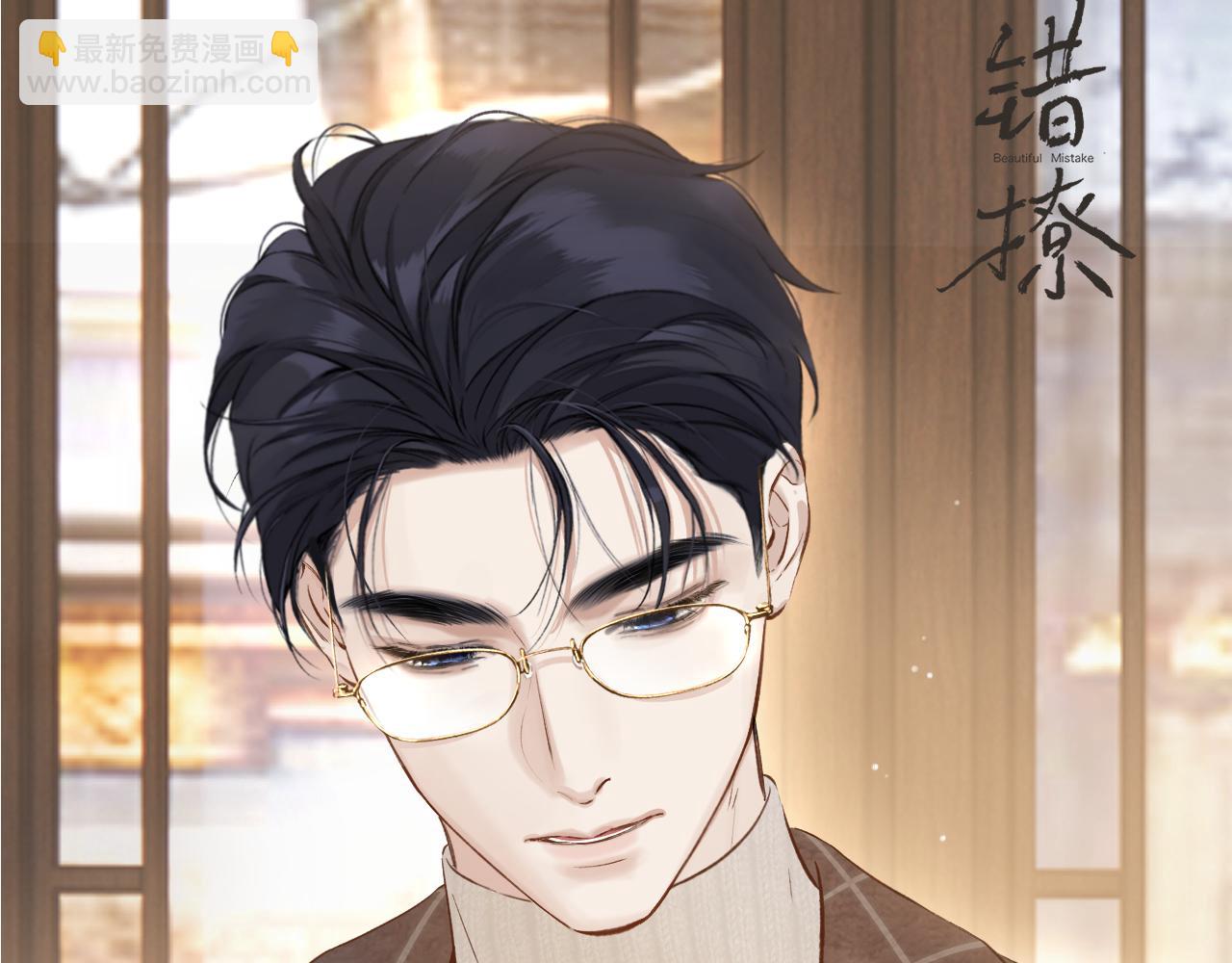 更新时间调整(1/2)-第56话