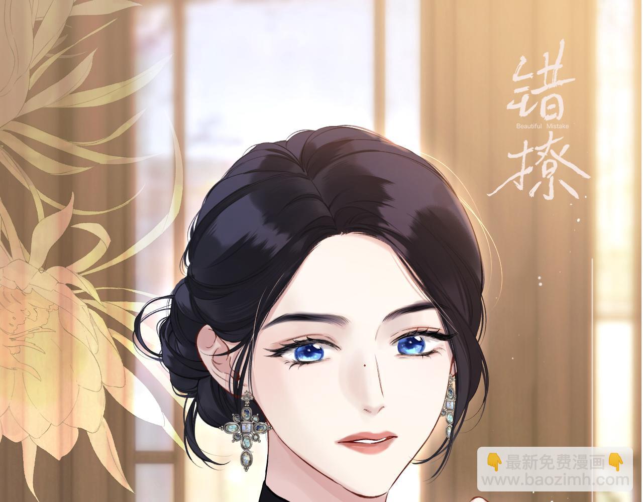 更新时间调整(1/2)-第56话