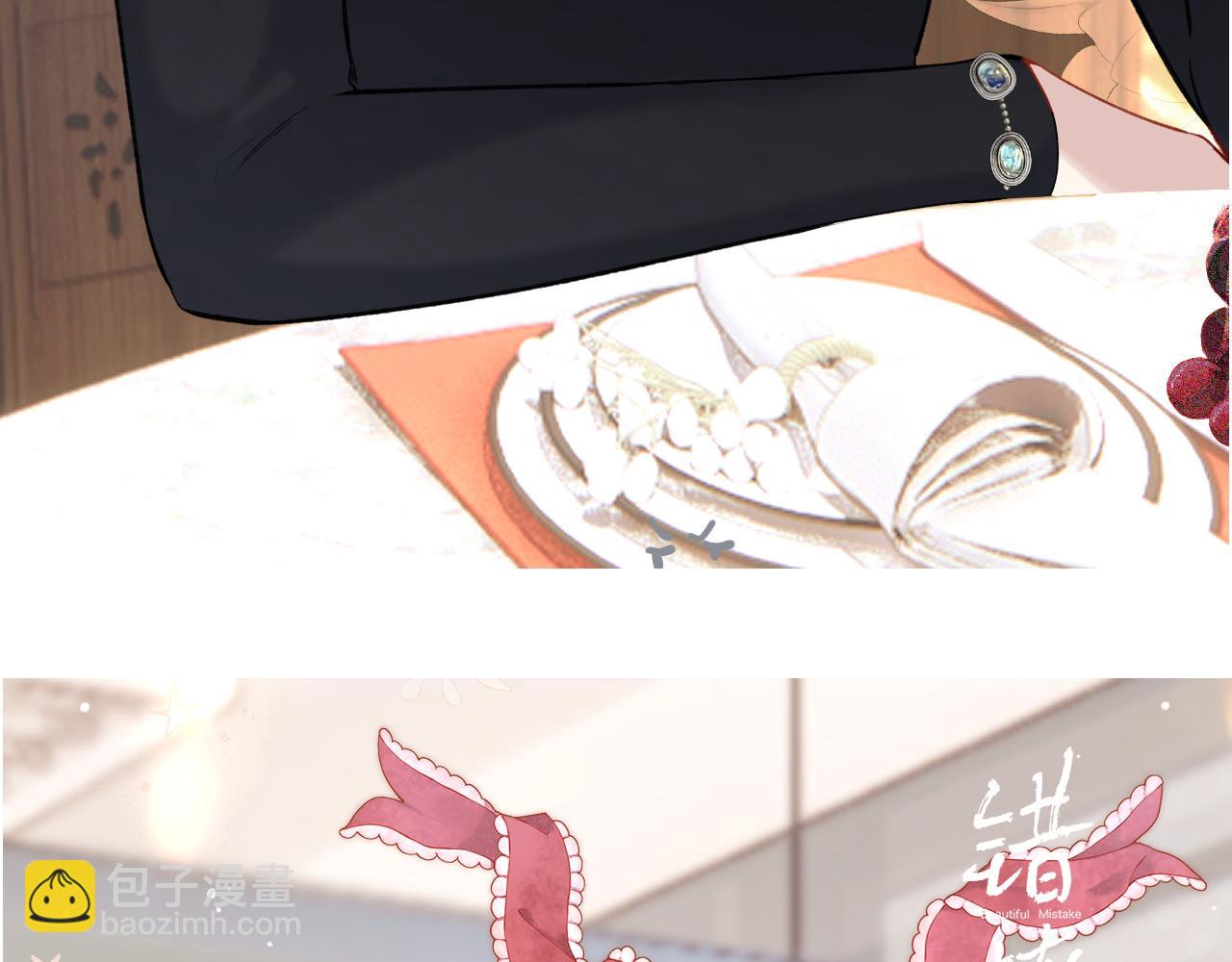 更新时间调整(1/2)-第56话