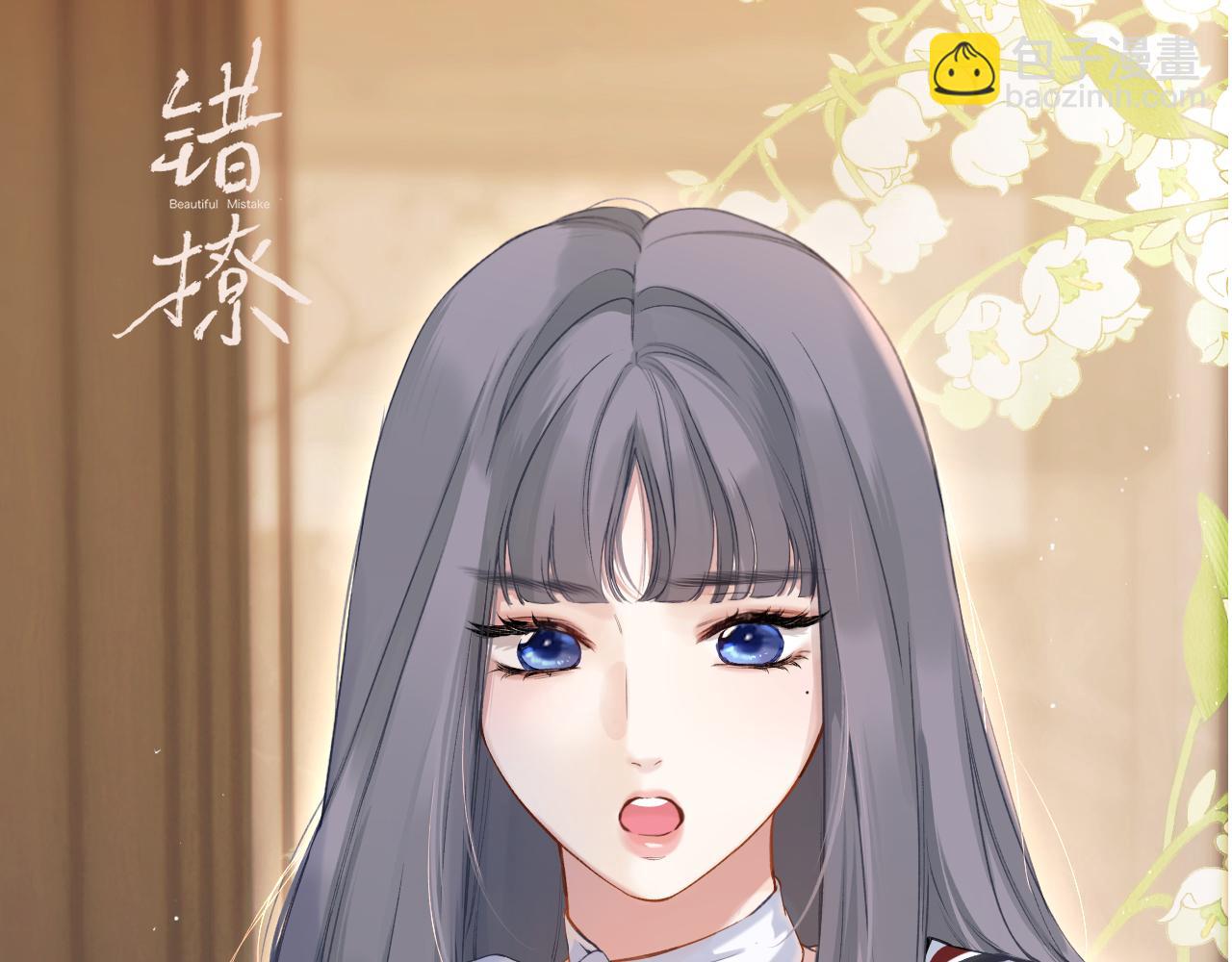 更新时间调整(1/2)-第56话