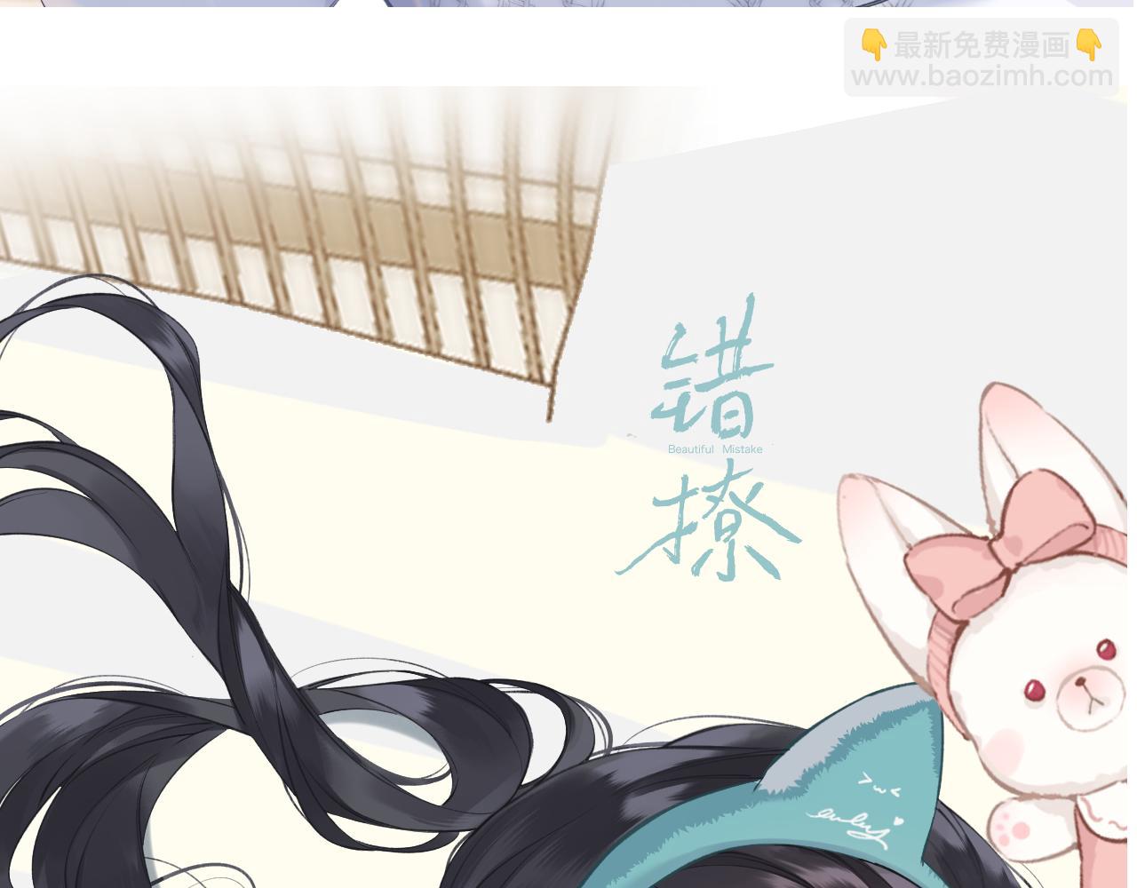 更新时间调整(1/2)-第56话