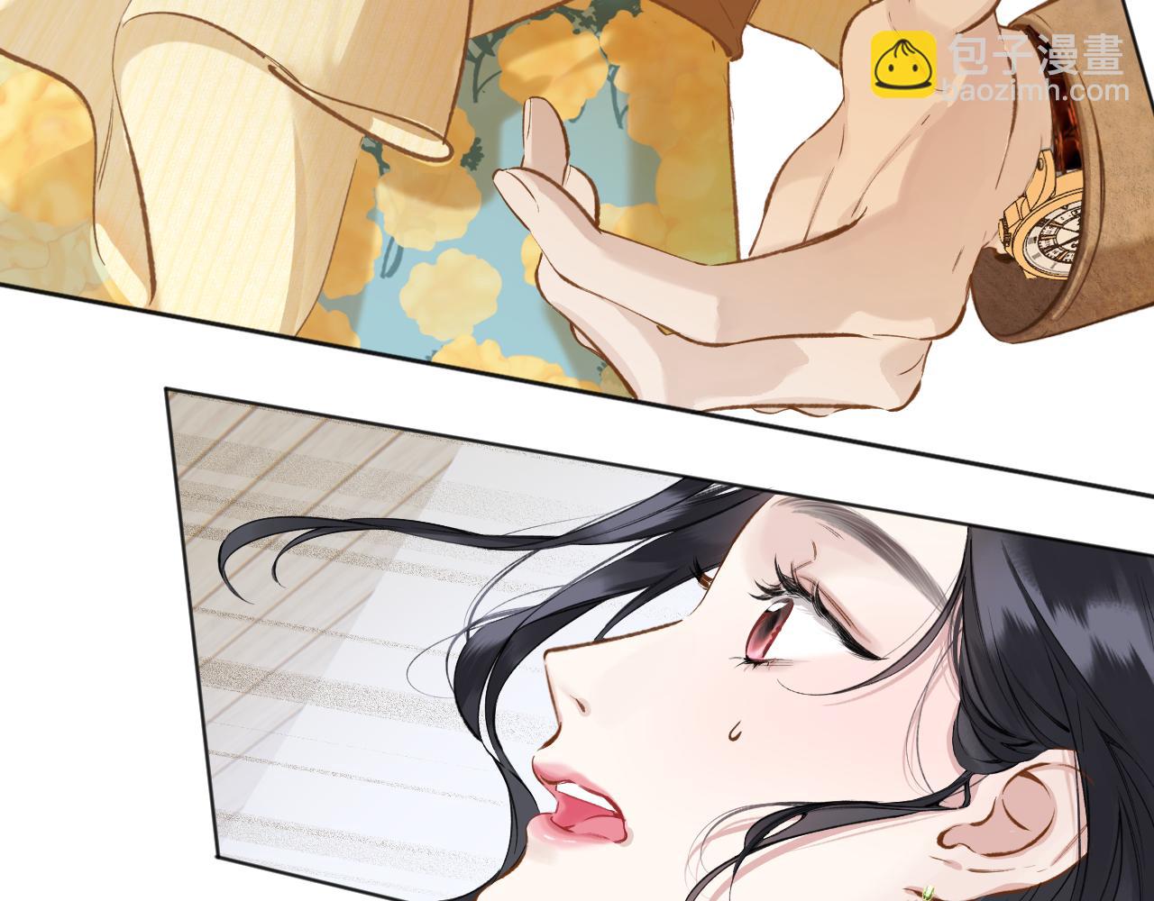 錯撩 - 第23話 失算(1/2) - 1