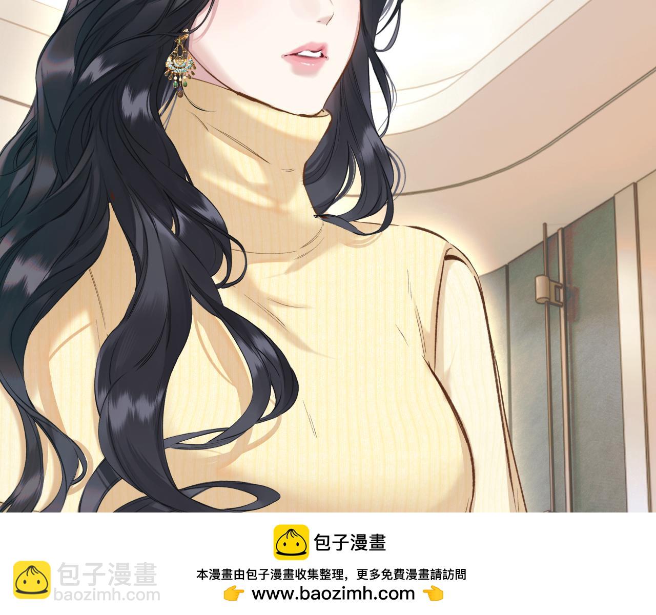 錯撩 - 第23話 失算(1/2) - 2