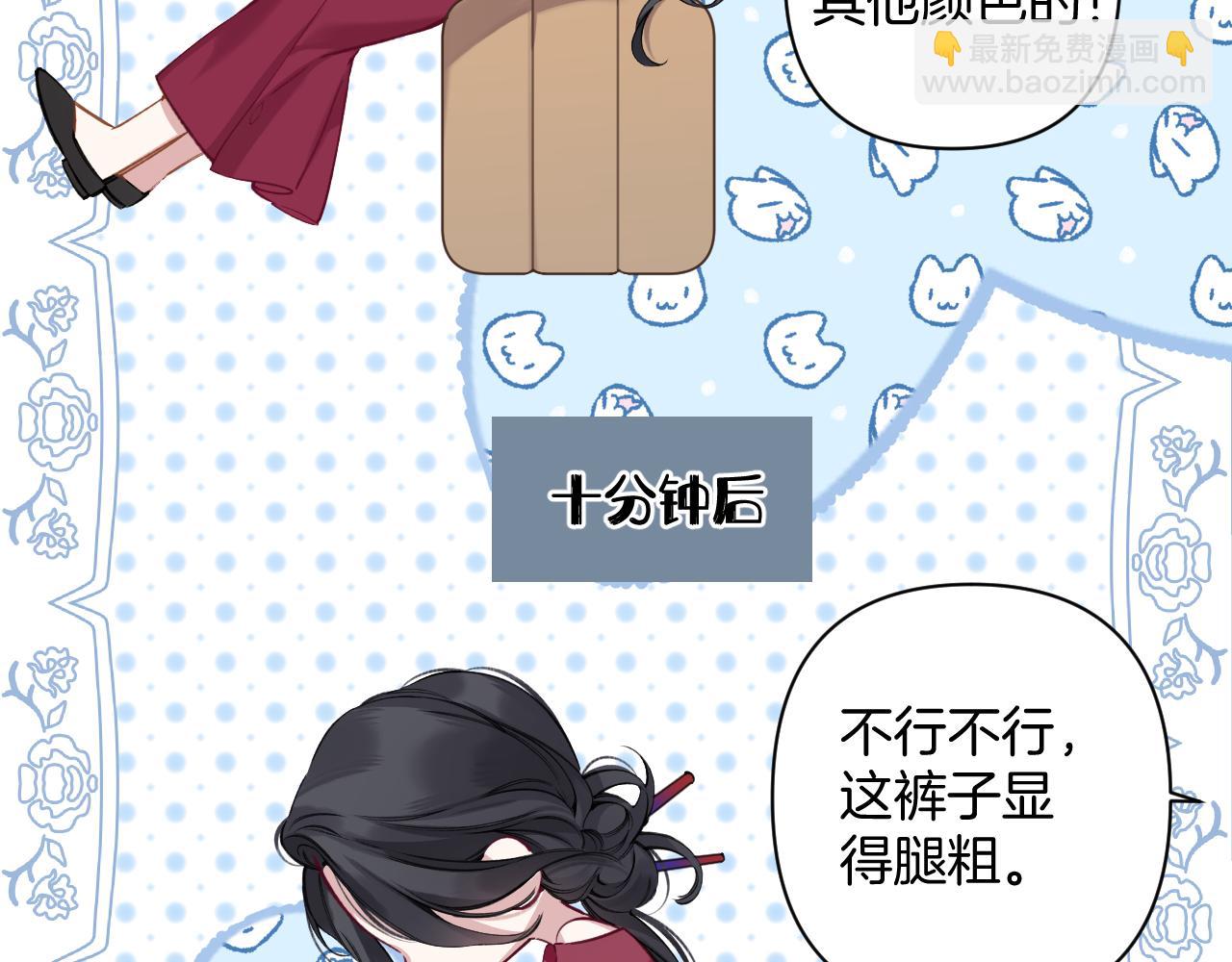 第25话 约会？(1/3)-第28话