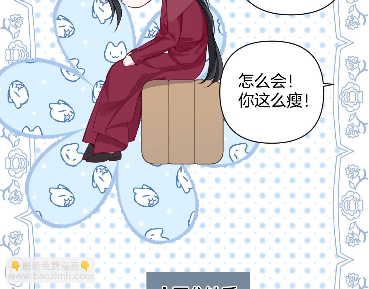 第25话 约会？(1/3)-第28话