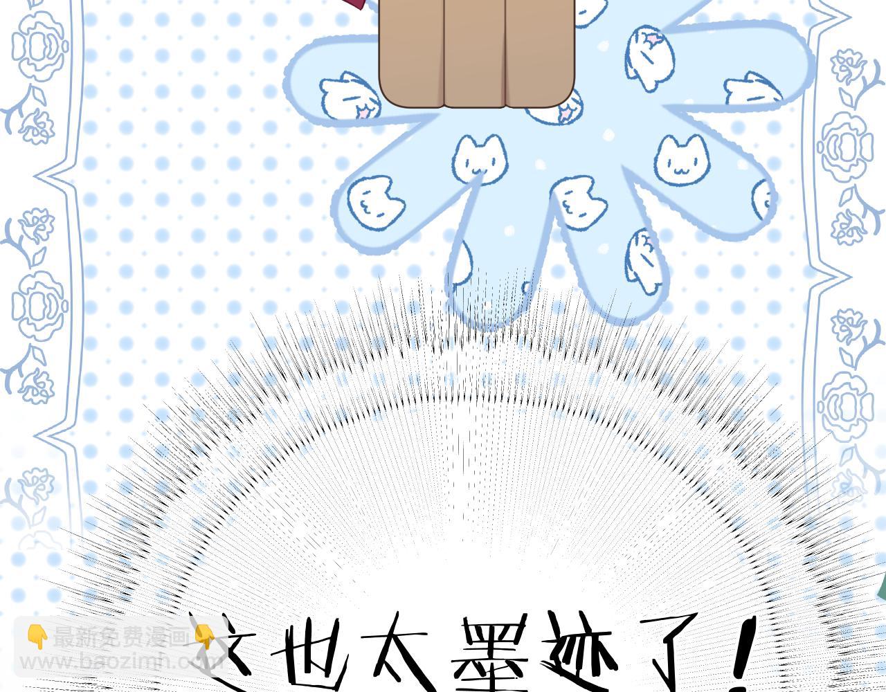 第25话 约会？(1/3)-第28话