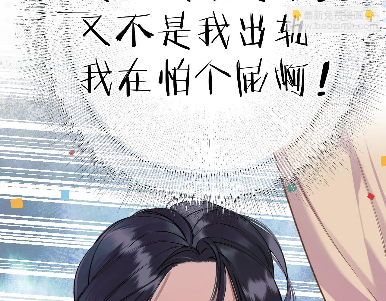 第25话 约会？(1/3)-第28话