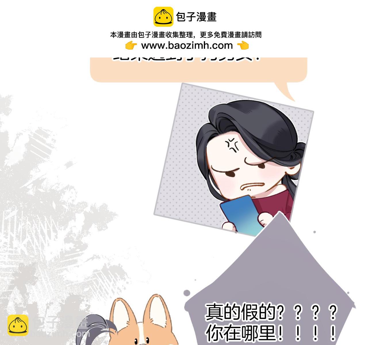 第25话 约会？(1/3)-第28话