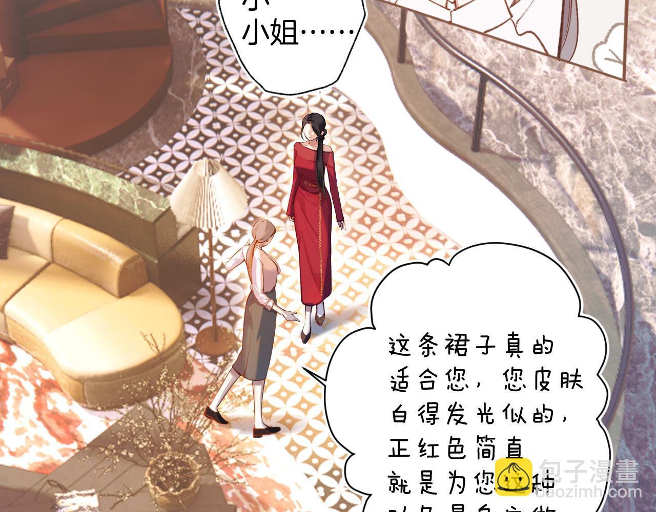 第25话 约会？(1/3)-第28话