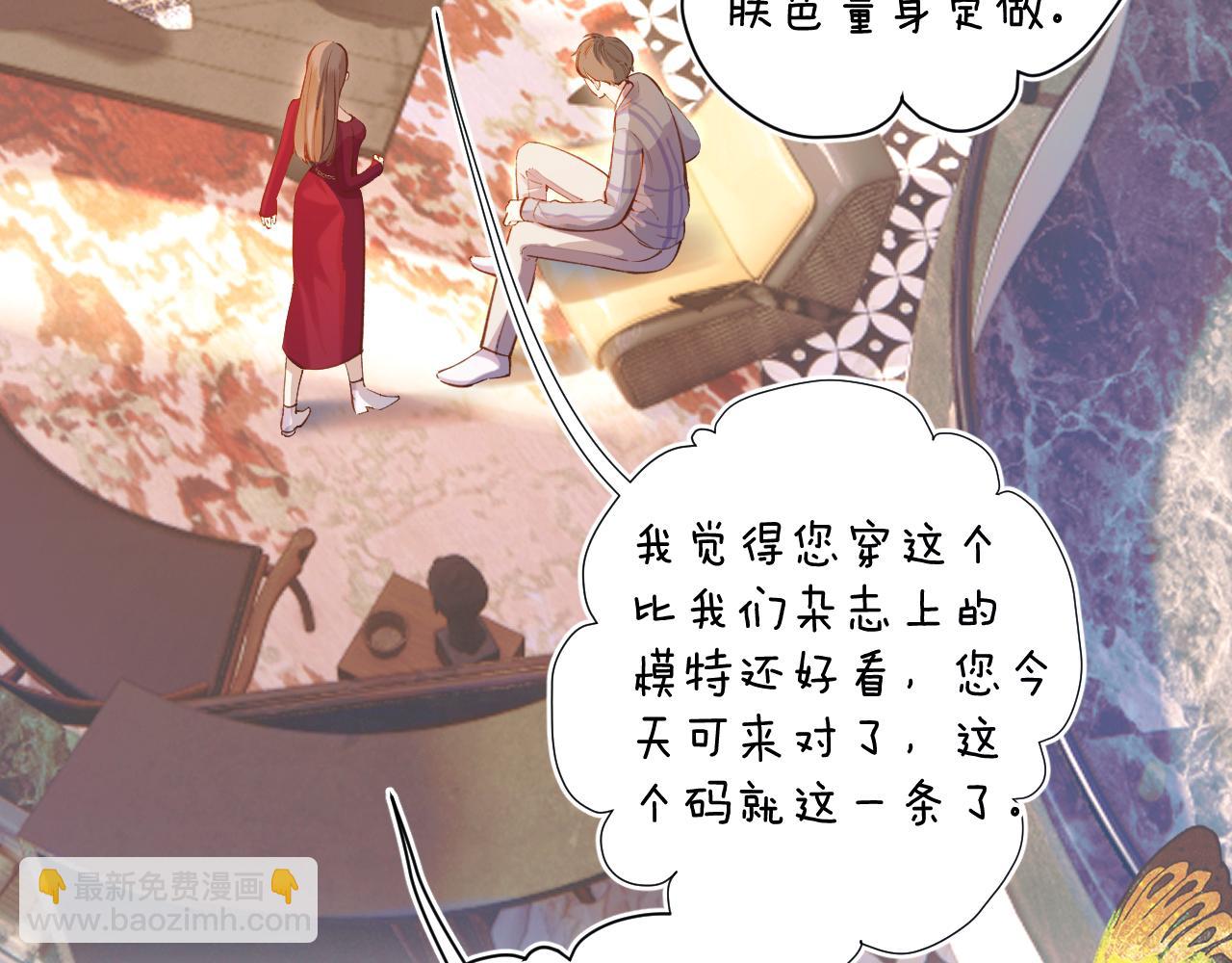 第25话 约会？(1/3)-第28话