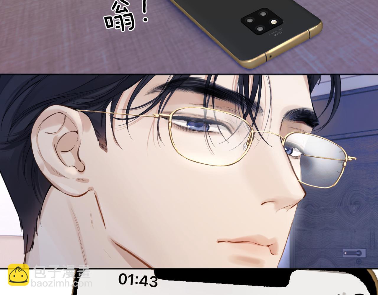 第25话 约会？(1/3)-第28话