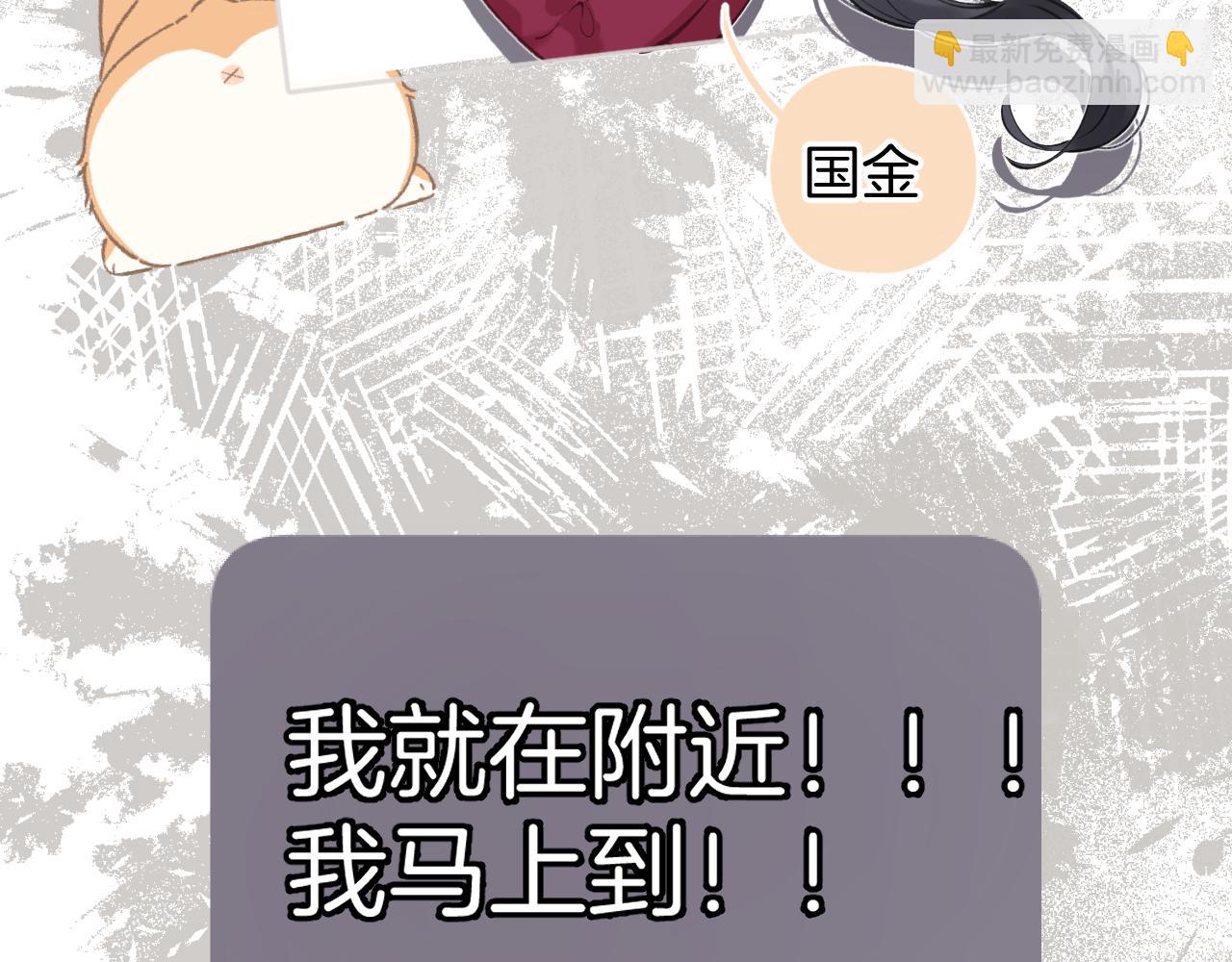 第25话 约会？(1/3)-第28话