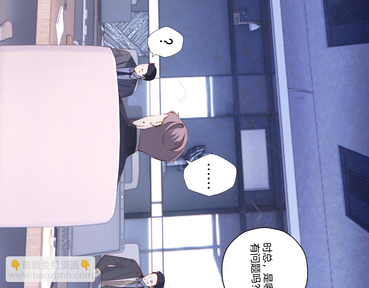 第25话 约会？(1/3)-第28话