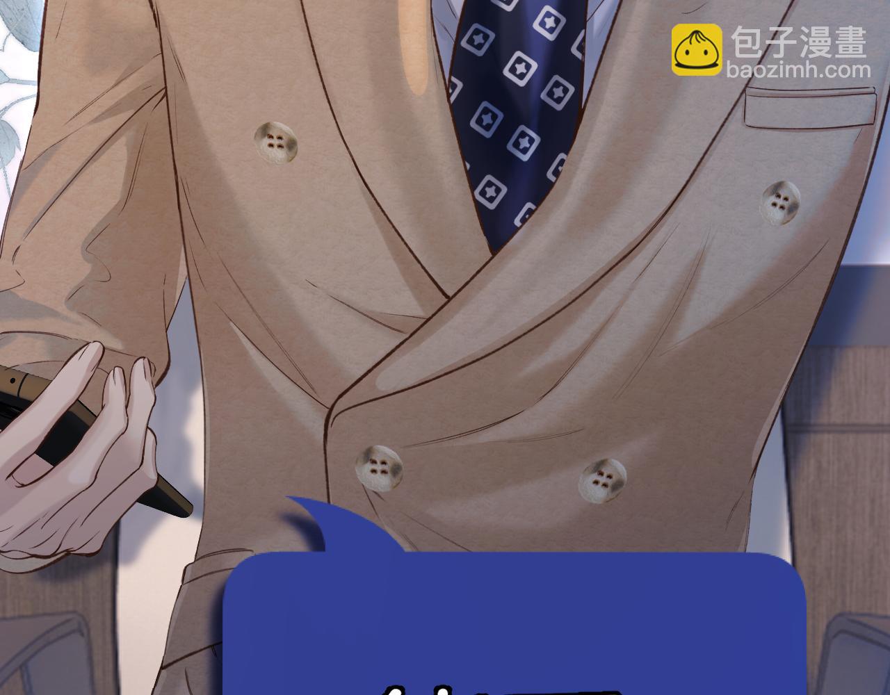 第25话 约会？(1/3)-第28话