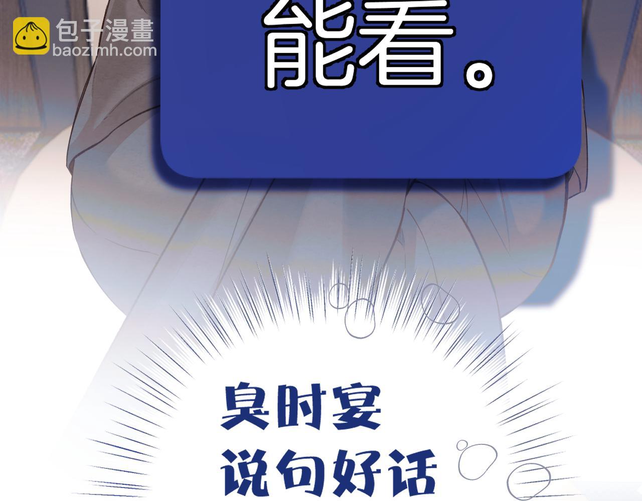 第25话 约会？(1/3)-第28话