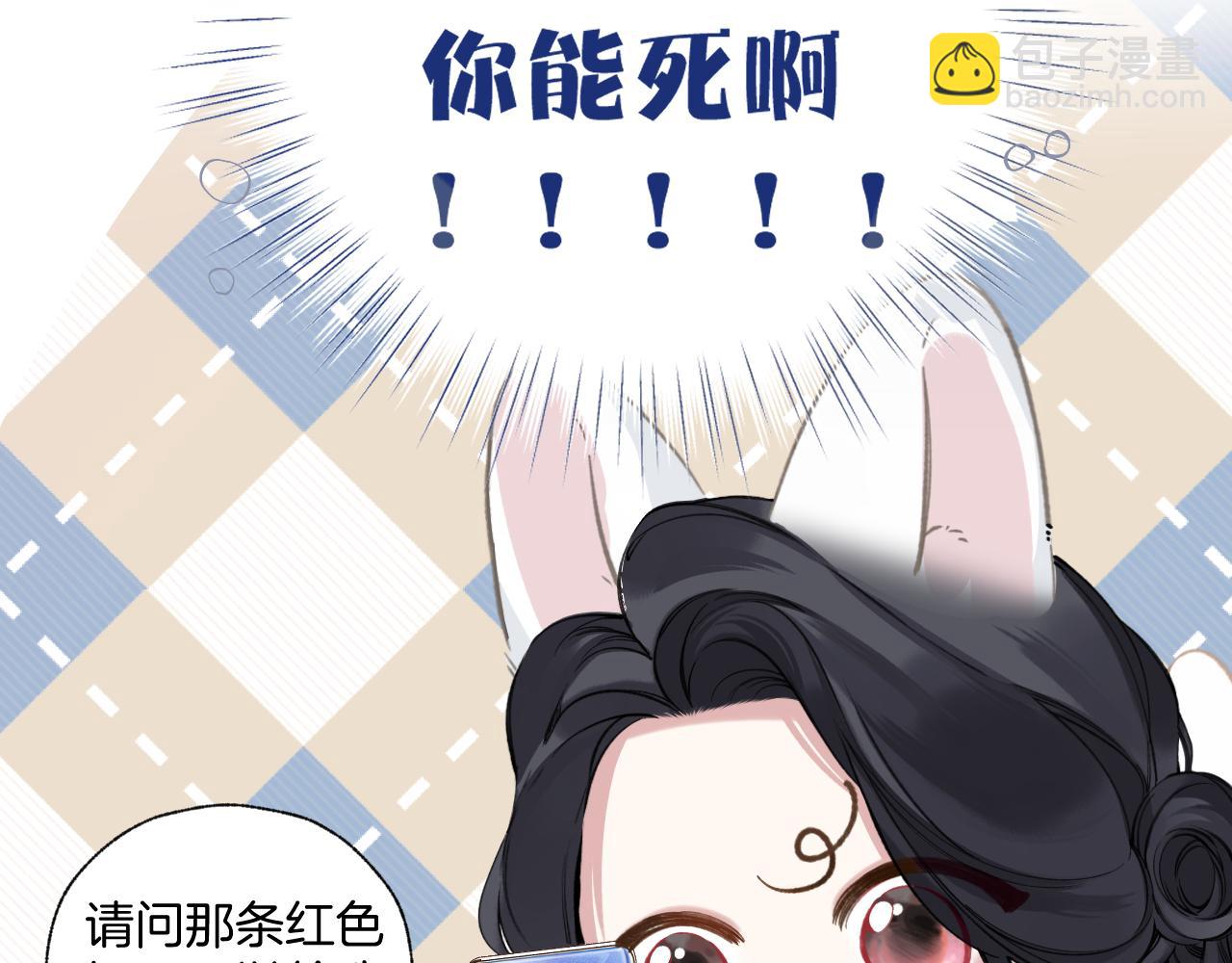 第25话 约会？(1/3)-第28话