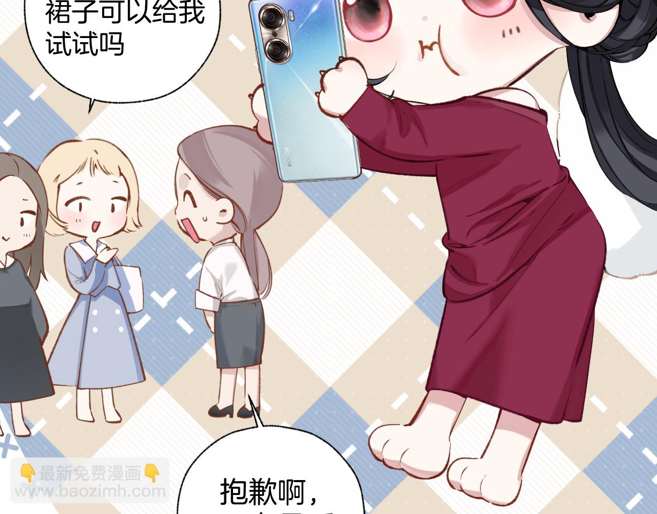 第25话 约会？(1/3)-第28话