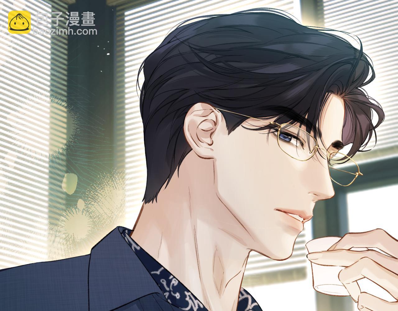 錯撩 - 第29話 試探(1/3) - 5