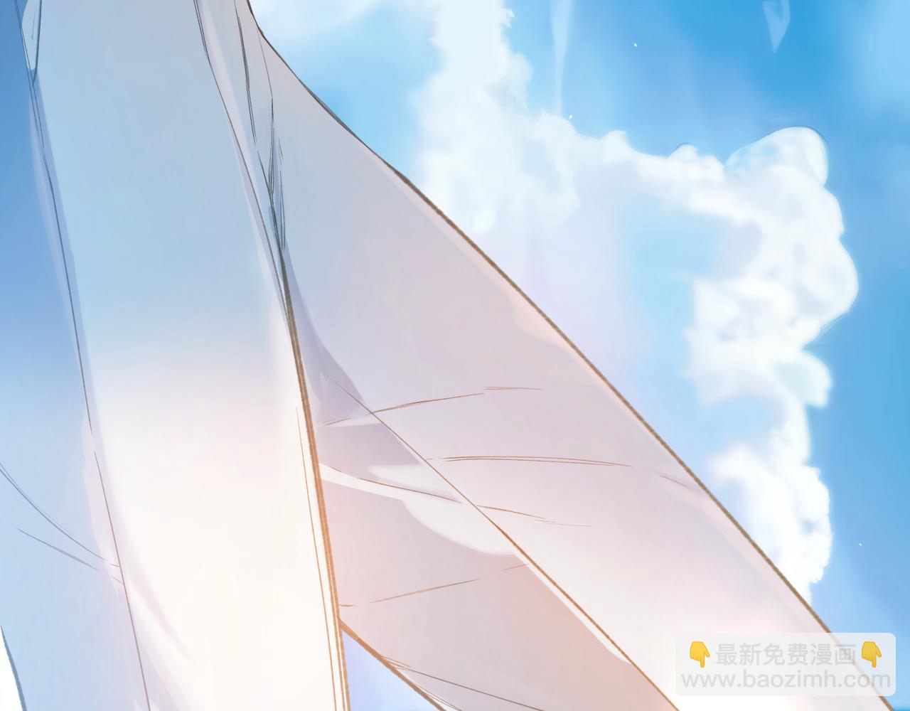 錯撩 - 第29話 試探(1/3) - 7