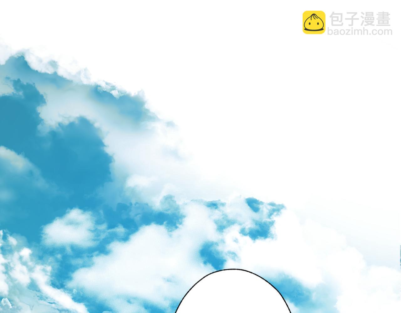 錯撩 - 第29話 試探(1/3) - 6