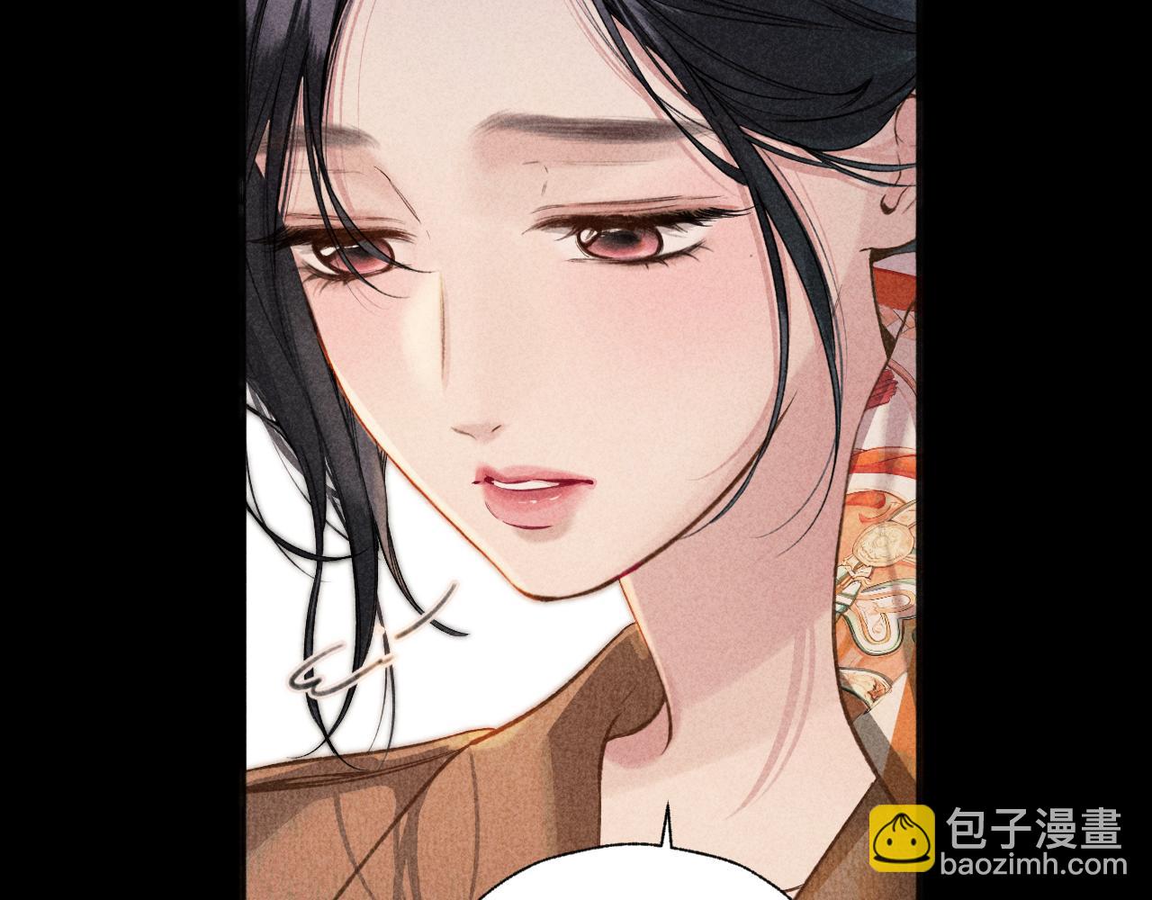 錯撩 - 第31話 夜話(1/3) - 6