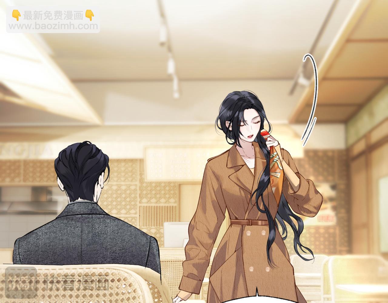 錯撩 - 第31話 夜話(1/3) - 3