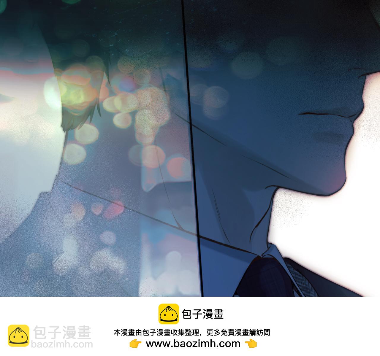 錯撩 - 第31話 夜話(1/3) - 2