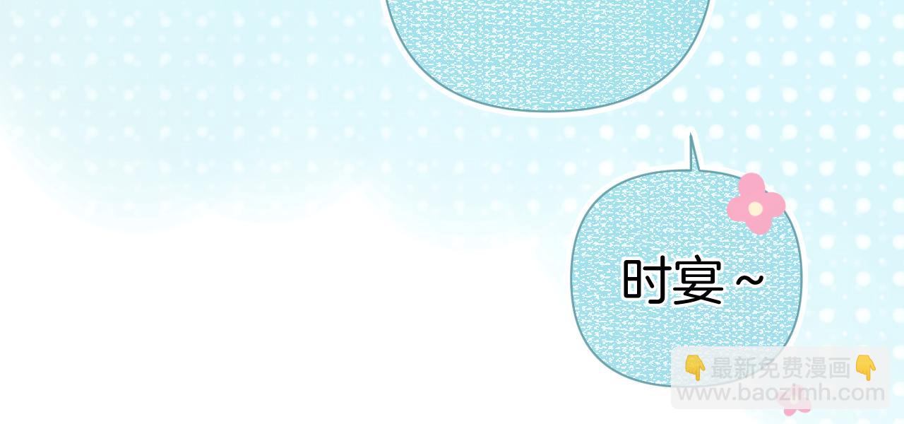 錯撩 - 第33話 欲壑(1/4) - 2