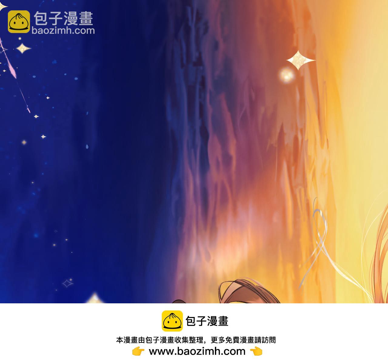 錯撩 - 休刊問答(1/2) - 2