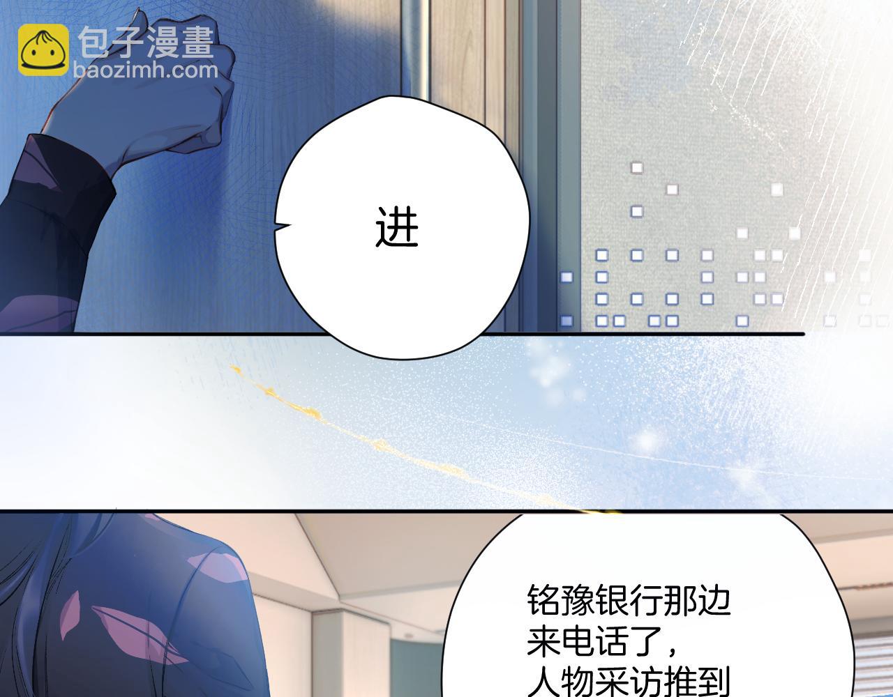 第3话 分手(1/2)-第4话