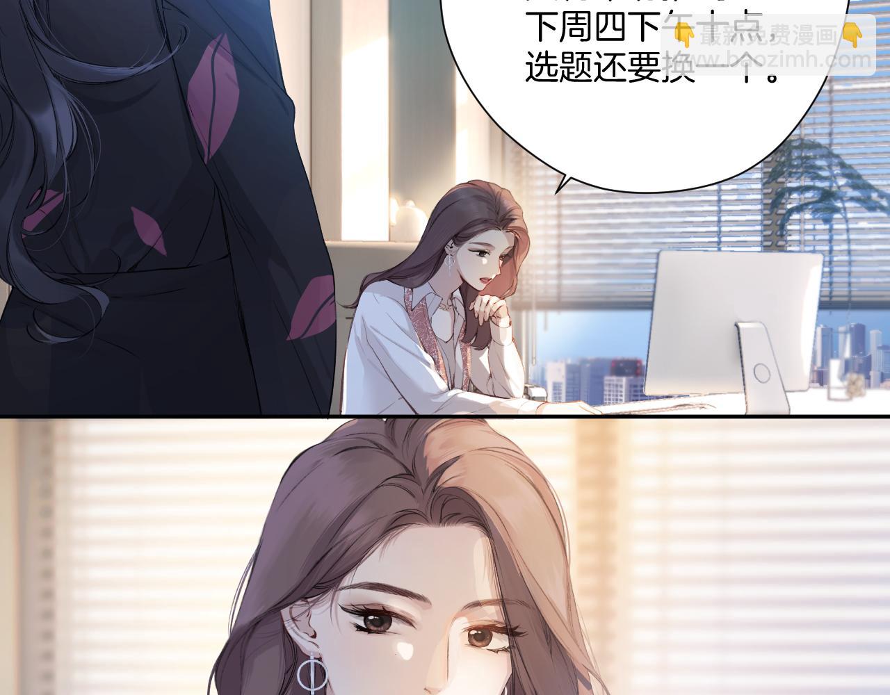 第3话 分手(1/2)-第4话