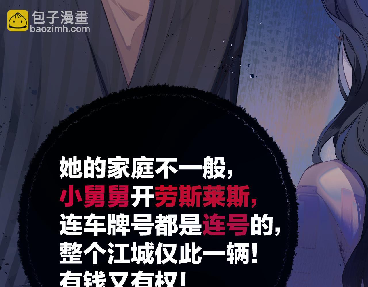 第3话 分手(1/2)-第4话