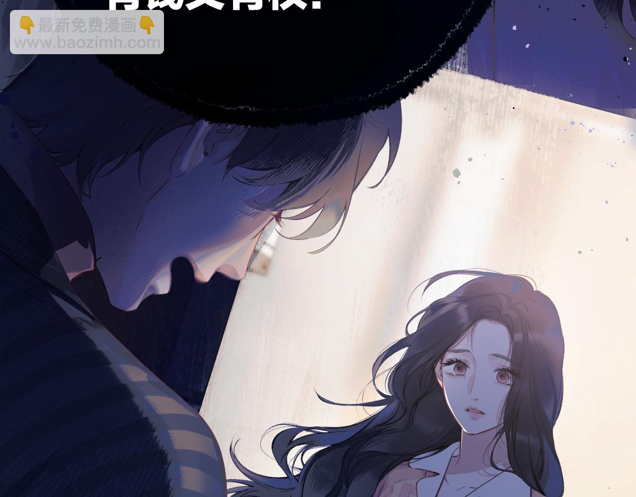 第3话 分手(1/2)-第4话