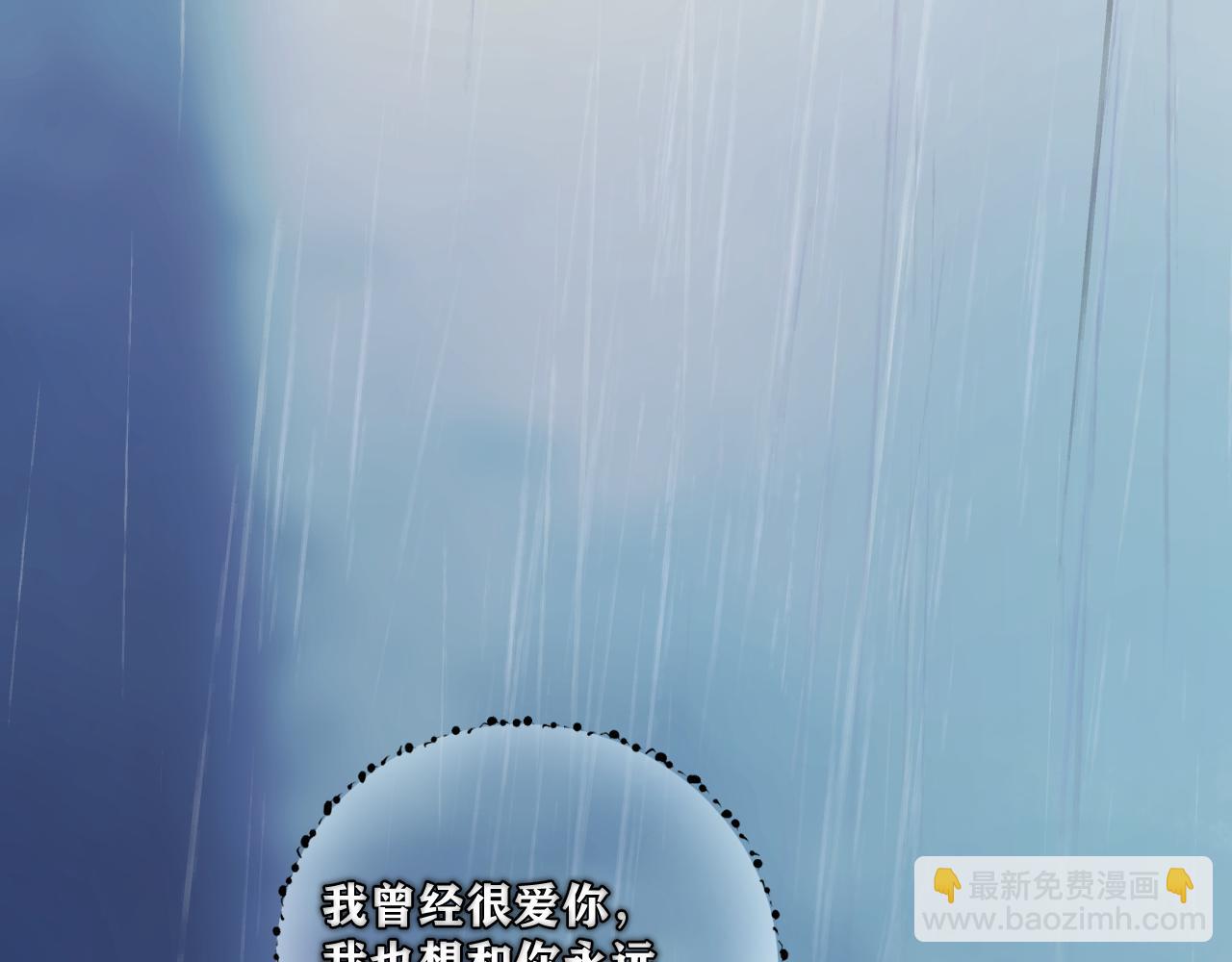 第3话 分手(1/2)-第4话