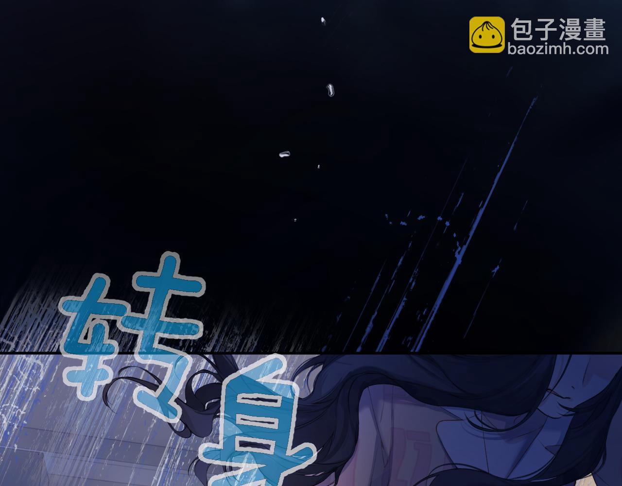 第3话 分手(1/2)-第4话