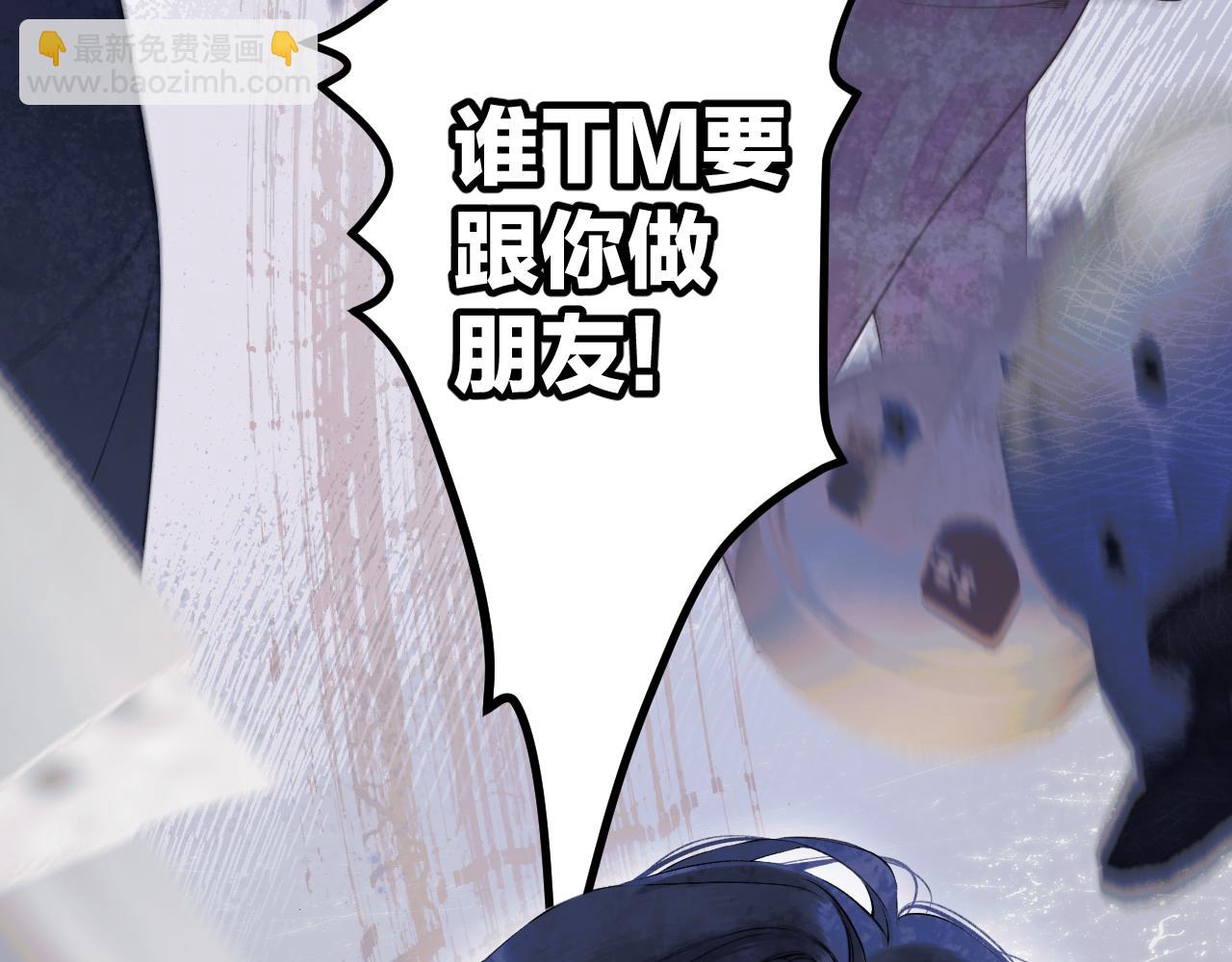 第3话 分手(1/2)-第4话