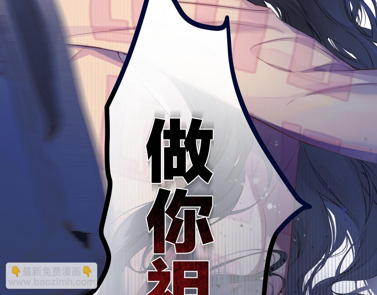 第3话 分手(1/2)-第4话