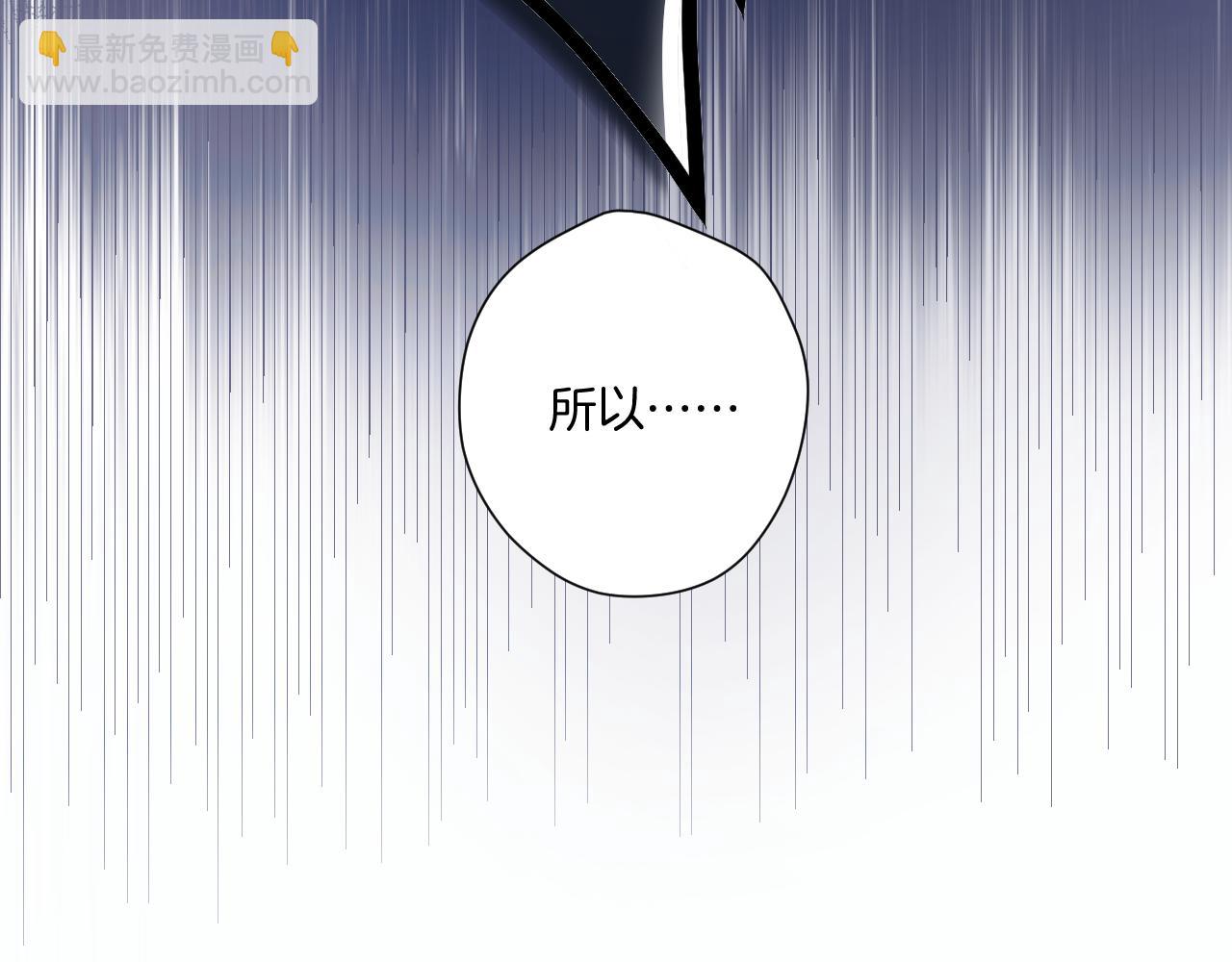 第3话 分手(1/2)-第4话