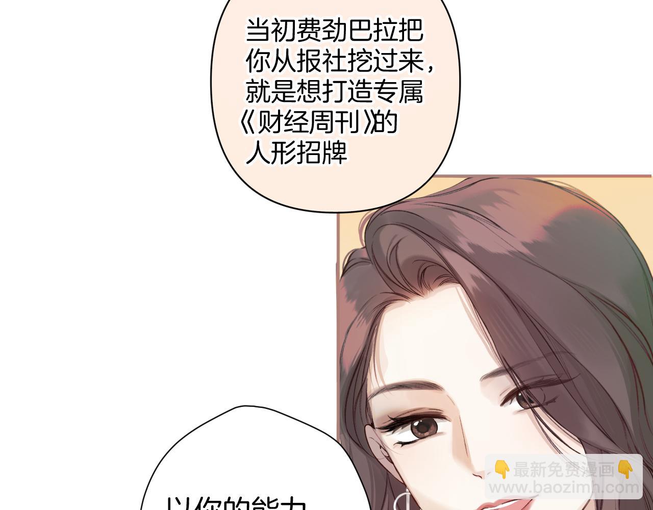 第3话 分手(1/2)-第4话