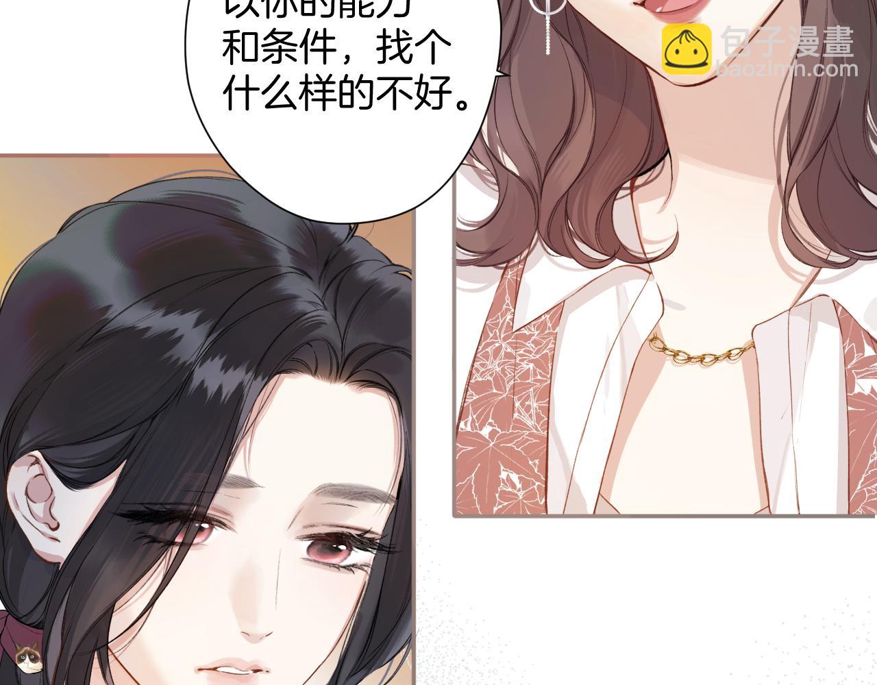 第3话 分手(1/2)-第4话