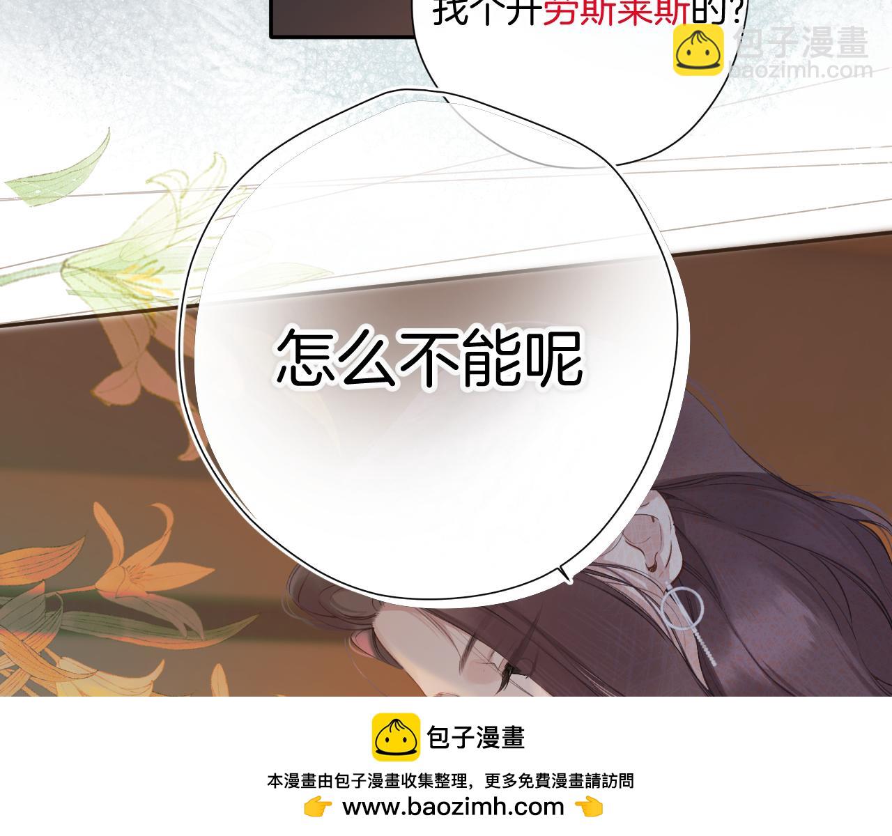 第3话 分手(1/2)-第4话