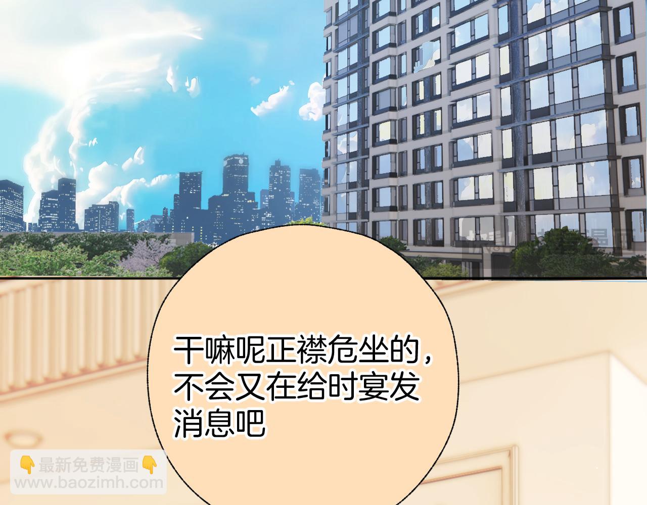 第36话 拉锯(1/3)-第40话