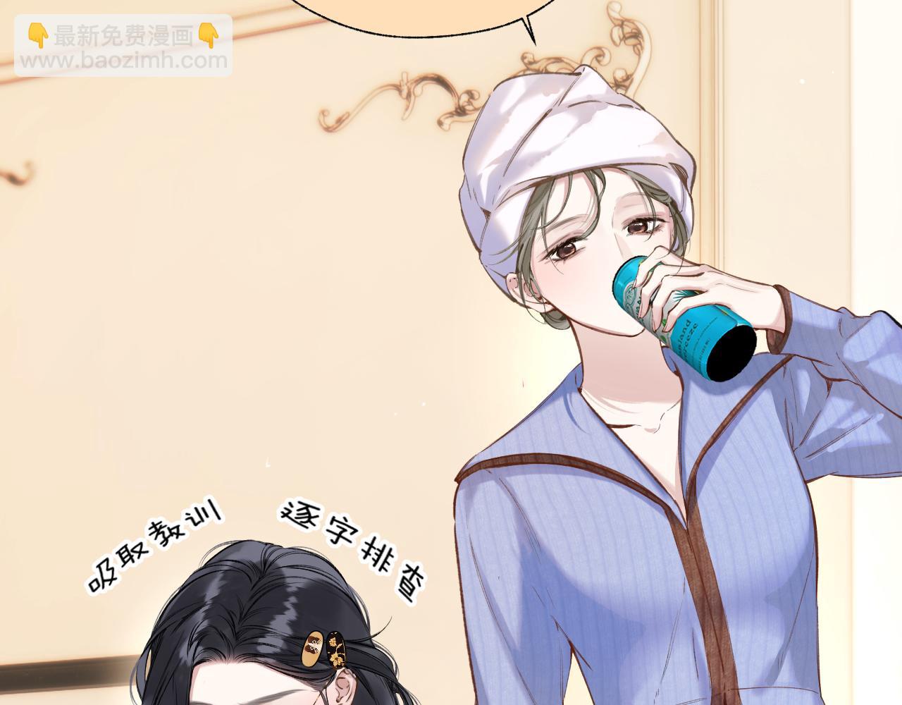 第36话 拉锯(1/3)-第40话